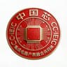 中国芯